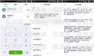 銀行外呼撥號系統(tǒng)是什么意思銀行外呼號碼是干什么用的