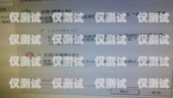 南寧極信防封電銷卡價(jià)格及優(yōu)勢(shì)南寧極信防封電銷卡價(jià)格查詢