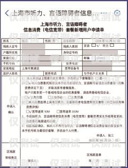 南寧極信防封電銷卡價(jià)格及優(yōu)勢(shì)南寧極信防封電銷卡價(jià)格查詢