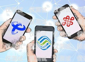 電銷電話卡用哪個(gè)運(yùn)營商？電銷電話卡用哪個(gè)運(yùn)營商好