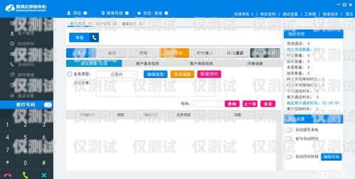 電銷(xiāo)外呼系統(tǒng)軟件哪家好？電銷(xiāo)外呼系統(tǒng)軟件哪家好一點(diǎn)
