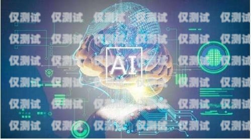 電銷(xiāo)外呼系統(tǒng)軟件哪家好？電銷(xiāo)外呼系統(tǒng)軟件哪家好一點(diǎn)