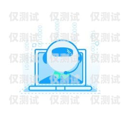 陜西企友通機器人外呼系統，提升企業效率與客戶體驗的利器陜西企友通機器人外呼系統怎么樣