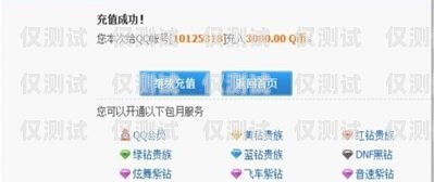 如何選擇穩(wěn)定不封號的電銷卡及價格參考不封號電銷卡價格會漲嗎