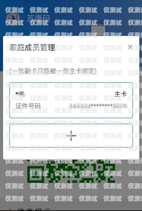 電銷卡申請入口在哪？電銷卡申請入口在哪里