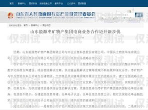 山東外呼系統平臺合作，開啟高效溝通的新途徑山東外呼系統平臺合作企業名單