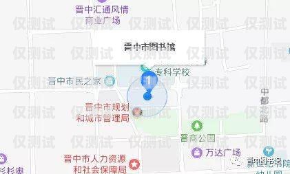 遼源外呼系統廠家的地址與選擇指南遼源外呼系統廠家地址電話