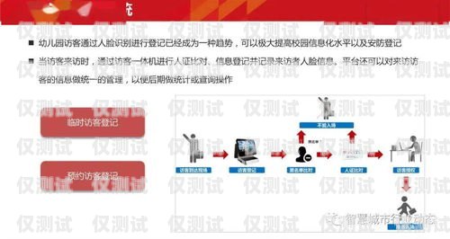 福建專業外呼系統產品介紹外呼系統官網