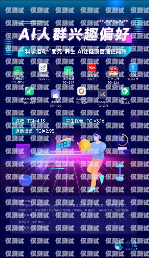 安慶 AI 機器人外呼系統，提高效率，拓展業務的新利器安慶ai機器人外呼系統維修