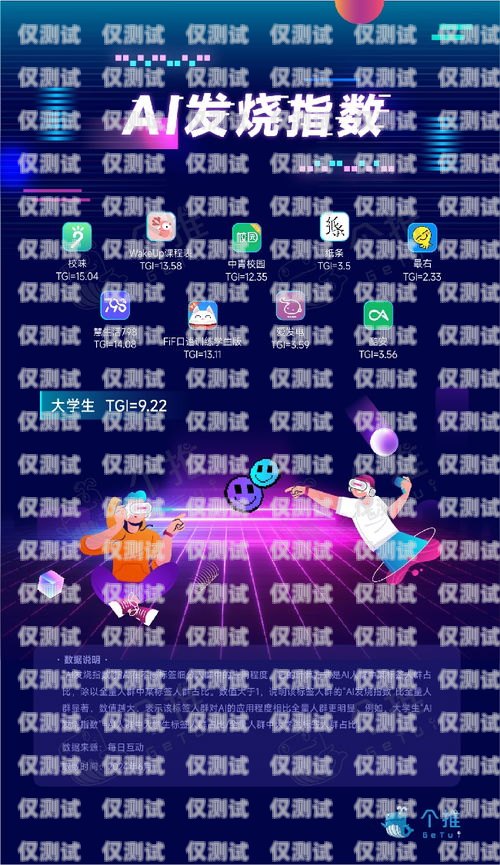 安慶 AI 機器人外呼系統，提高效率，拓展業務的新利器安慶ai機器人外呼系統維修