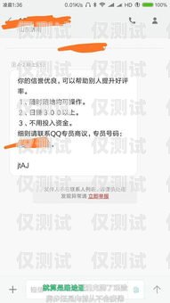 北京云語(yǔ)電銷(xiāo)卡客服熱線，專(zhuān)業(yè)、高效、貼心的服務(wù)北京云語(yǔ)電銷(xiāo)卡客服熱線電話