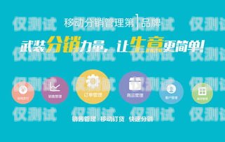 廣州朗瑪移動(dòng)電銷(xiāo)卡，通信行業(yè)的創(chuàng)新與挑戰(zhàn)廣州朗瑪移動(dòng)電銷(xiāo)卡怎么辦理