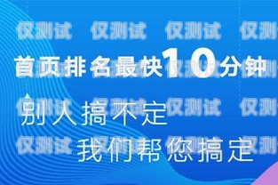 德州外呼系統哪家好？德州外包公司