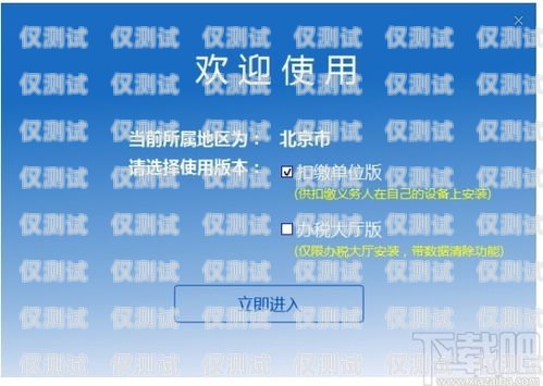 探秘安徽外呼系統(tǒng)中間件，提升客戶體驗的關(guān)鍵技術(shù)安徽外呼信息科技有限公司
