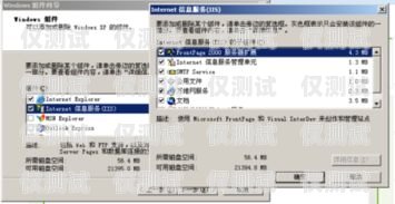 個人如何安裝外呼系統電腦個人怎么安裝外呼系統電腦