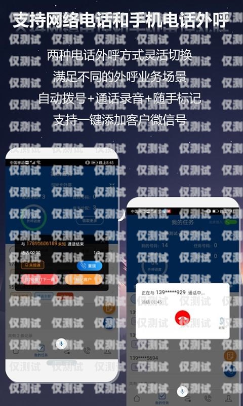 個人如何安裝外呼系統電腦個人怎么安裝外呼系統電腦