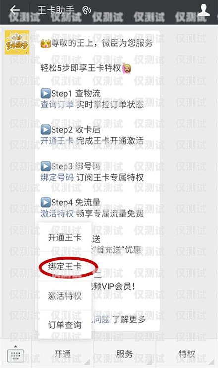 天津華翔云語(yǔ)電銷(xiāo)卡客服，專(zhuān)業(yè)與貼心的服務(wù)保障天津華翔云語(yǔ)電銷(xiāo)卡客服電話(huà)