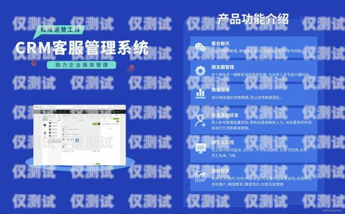 外呼系統素材，提升銷售與客戶服務的關鍵外呼系統的素材有哪些