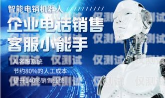 云智能電話機器人系統，提升客戶服務的創新解決方案云智能電話機器人系統怎么用