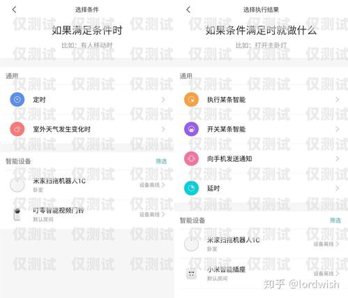 溫州智能外呼系統(tǒng)哪家好？溫州智能小區(qū)
