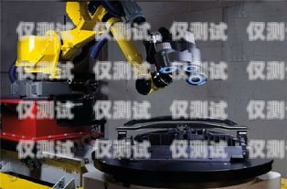 淮南市機(jī)器人電銷外包，提升銷售效率的創(chuàng)新選擇淮南市機(jī)器人電銷外包公司