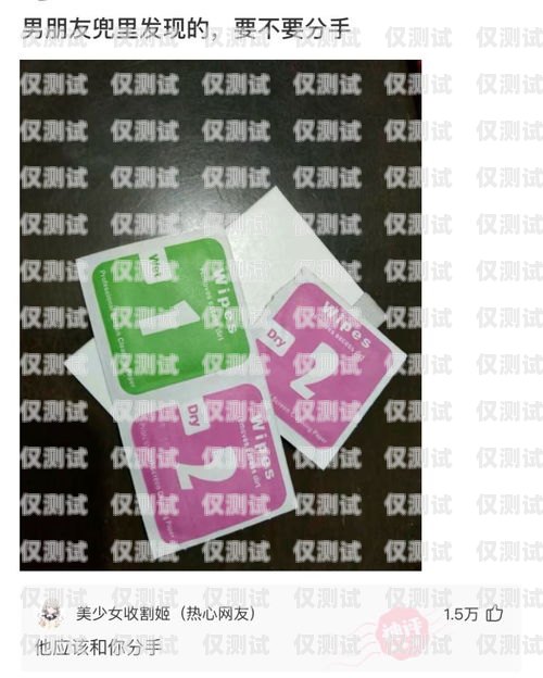 青牛電銷卡怎么樣？青牛電銷卡怎么樣好用嗎