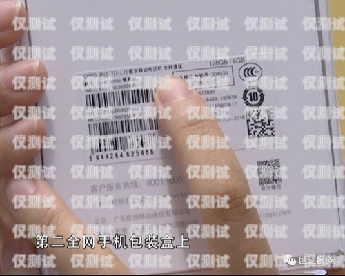 青牛電銷卡怎么樣？青牛電銷卡怎么樣好用嗎