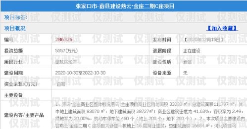 張家口電銷卡購買平臺(tái)張家口電銷卡購買平臺(tái)有哪些