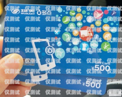 張家口電銷卡購買平臺(tái)張家口電銷卡購買平臺(tái)有哪些