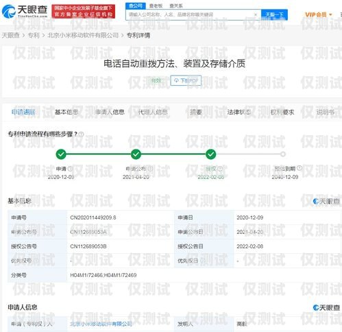 外呼系統通話時長無法保留的原因及解決方法外呼系統打不出電話