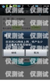 外呼系統通話時長無法保留的原因及解決方法外呼系統打不出電話