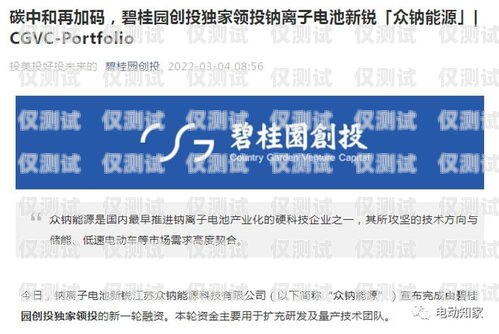 揭秘鄭州房地產(chǎn)電銷卡，助力銷售的利器還是潛在風(fēng)險？鄭州房地產(chǎn)電銷卡辦理流程