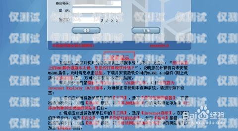 杭州人工呼叫外呼系統的尋找指南杭州人工呼叫外呼系統在哪里設置