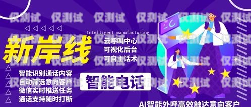 電銷卡銷售招聘，開啟無限商機的職業舞臺電銷卡銷售招聘信息怎么寫