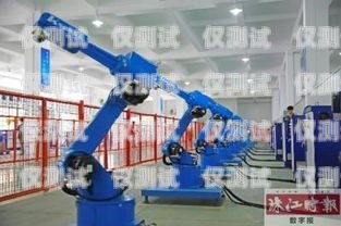 阜新電銷機器人——提升銷售效率的創新解決方案阜新電銷機器人專賣店
