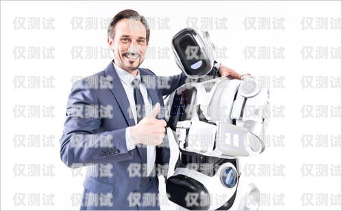 電銷機器人濟南公司怎么樣？電銷機器人廠家