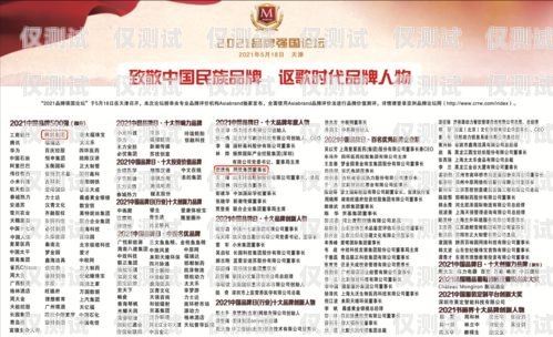 中國(guó)大陸電銷專用卡，助力企業(yè)銷售的利器中國(guó)大陸電銷專用卡有哪些