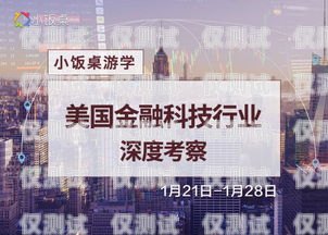 探索北京億商通訊外呼系統(tǒng)的創(chuàng)新與優(yōu)勢(shì)北京億商科技有限公司