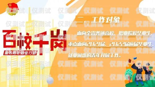 上海辦卡電銷，機遇與挑戰并存上海辦卡電銷好做嗎