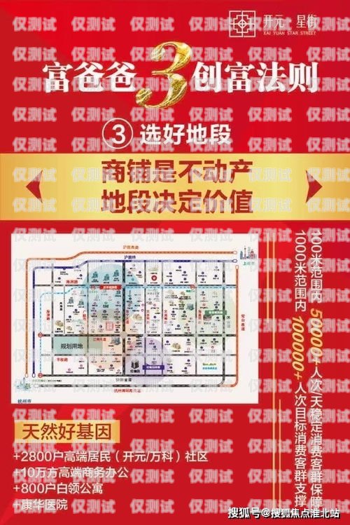 電銷(xiāo)卡的奧秘——海寧分享海寧分享電銷(xiāo)卡是真的嗎
