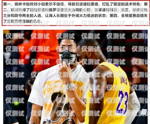 虛商電銷卡費(fèi)用，了解真相，避免陷阱虛商電銷卡費(fèi)用怎么算