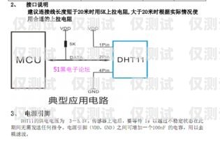 高頻外呼系統線路的重要性及選擇指南高頻外呼系統線路圖