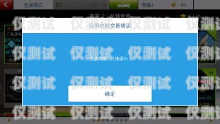 移動卡打電銷被封？解決方法大揭秘！移動電銷封號規則