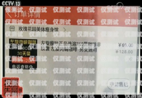 淄博蜂巢電銷卡，助力企業銷售的利器淄博蜂巢電銷卡怎么辦理