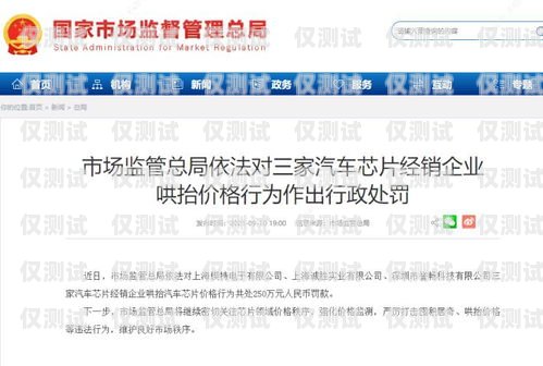 招遠代理外呼系統，提升銷售效率與客戶體驗的利器代理外呼系統創業