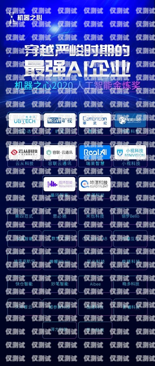 鄭州 AI 智能語音外呼系統(tǒng)代理，助力企業(yè)數(shù)字化轉(zhuǎn)型的新選擇鄭州ai智能語音外呼系統(tǒng)代理電話