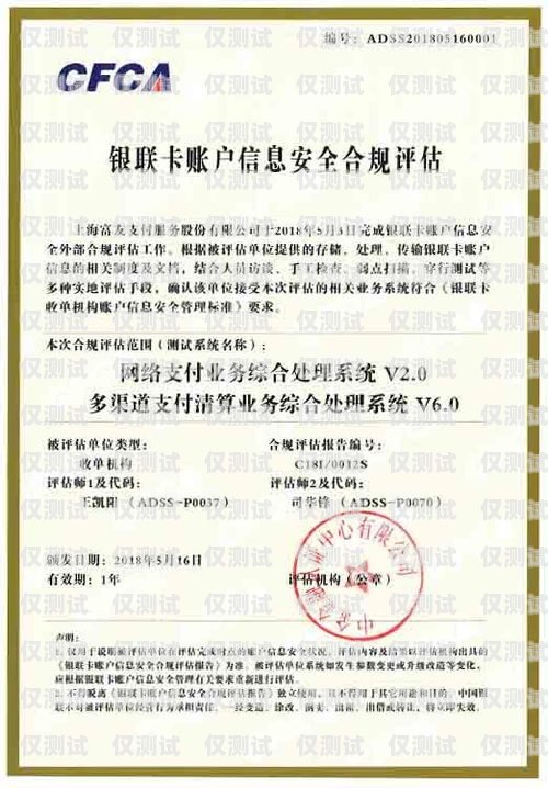 合法合規，網上出售電銷卡需要具備的資質網上出售電銷卡需要什么資質證書