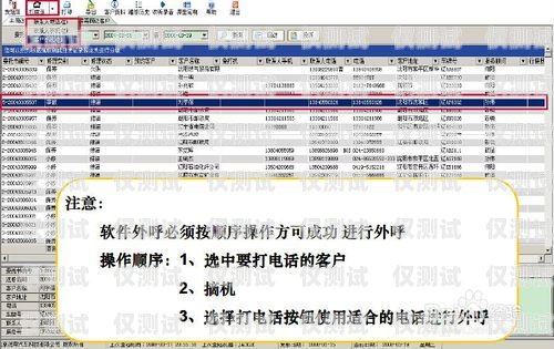 常州 CRM 外呼系統排名常州crm外呼系統排名第幾
