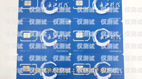惠州北京電銷卡——通信領域的新選擇惠州電話卡