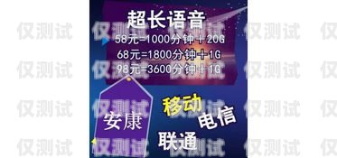 中國(guó)移動(dòng)電銷(xiāo)卡——廣州通信市場(chǎng)的新選擇廣州中國(guó)移動(dòng)電銷(xiāo)卡怎么辦理